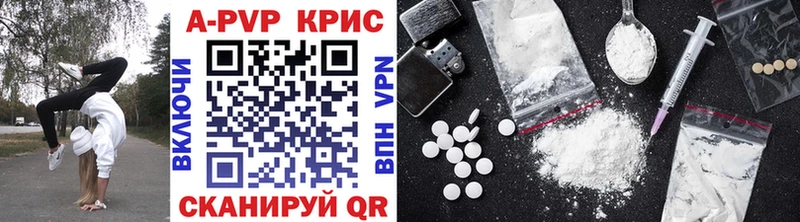 Alpha-PVP мука  купить  цена  omg вход  Арск 