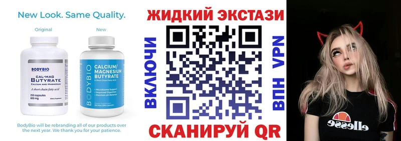 БУТИРАТ BDO 33% Арск