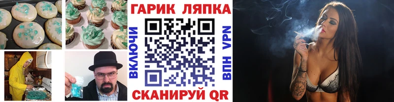 где продают наркотики  Арск  Cannafood марихуана 