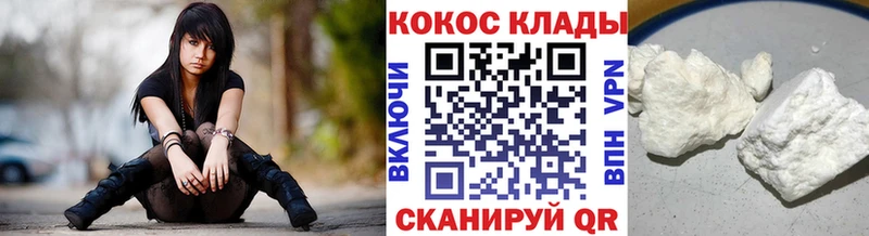 Кокаин Эквадор  где купить наркотик  Арск 
