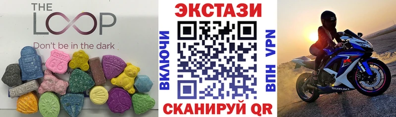 Ecstasy XTC  OMG ONION  Арск 
