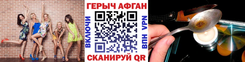 Героин гречка  blacksprut онион  Арск 