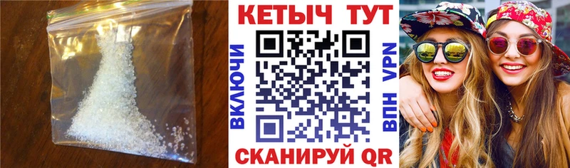 магазин наркотиков Арск КЕТАМИН VHQ