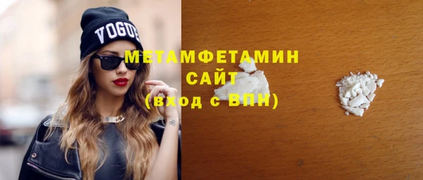 мескалин Покровск