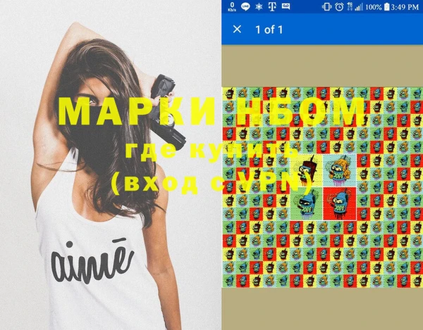 MDMA Premium VHQ Алзамай