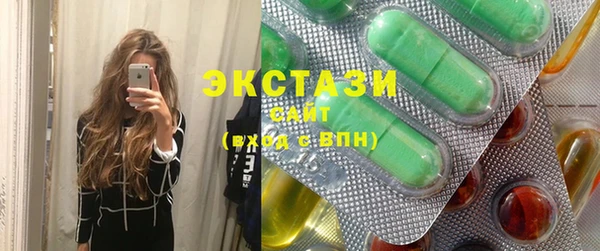 MDMA Premium VHQ Алзамай