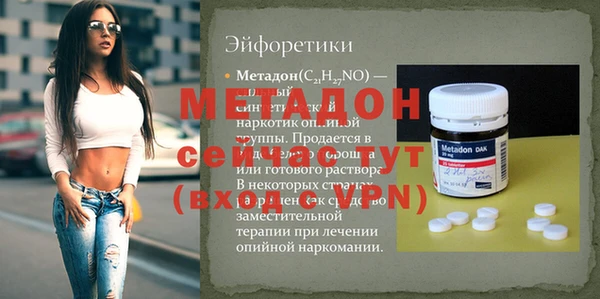 MDMA Premium VHQ Алзамай