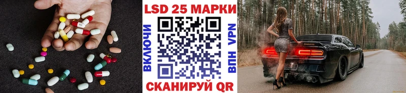 это какой сайт  Арск  Лсд 25 экстази кислота 