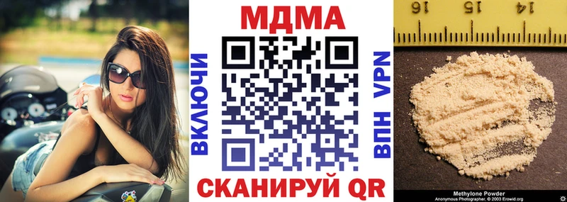 MDMA crystal  Арск 