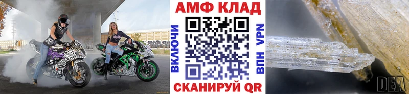 кракен онион  как найти наркотики  Арск  Первитин кристалл 