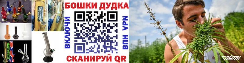 ссылка на мегу ONION Арск Каннабис Ganja
